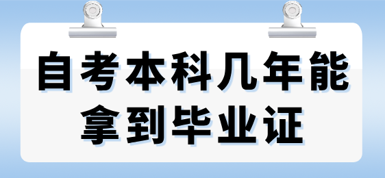 互升教育（自学考试内）__2025-01-16+11_08_23.png