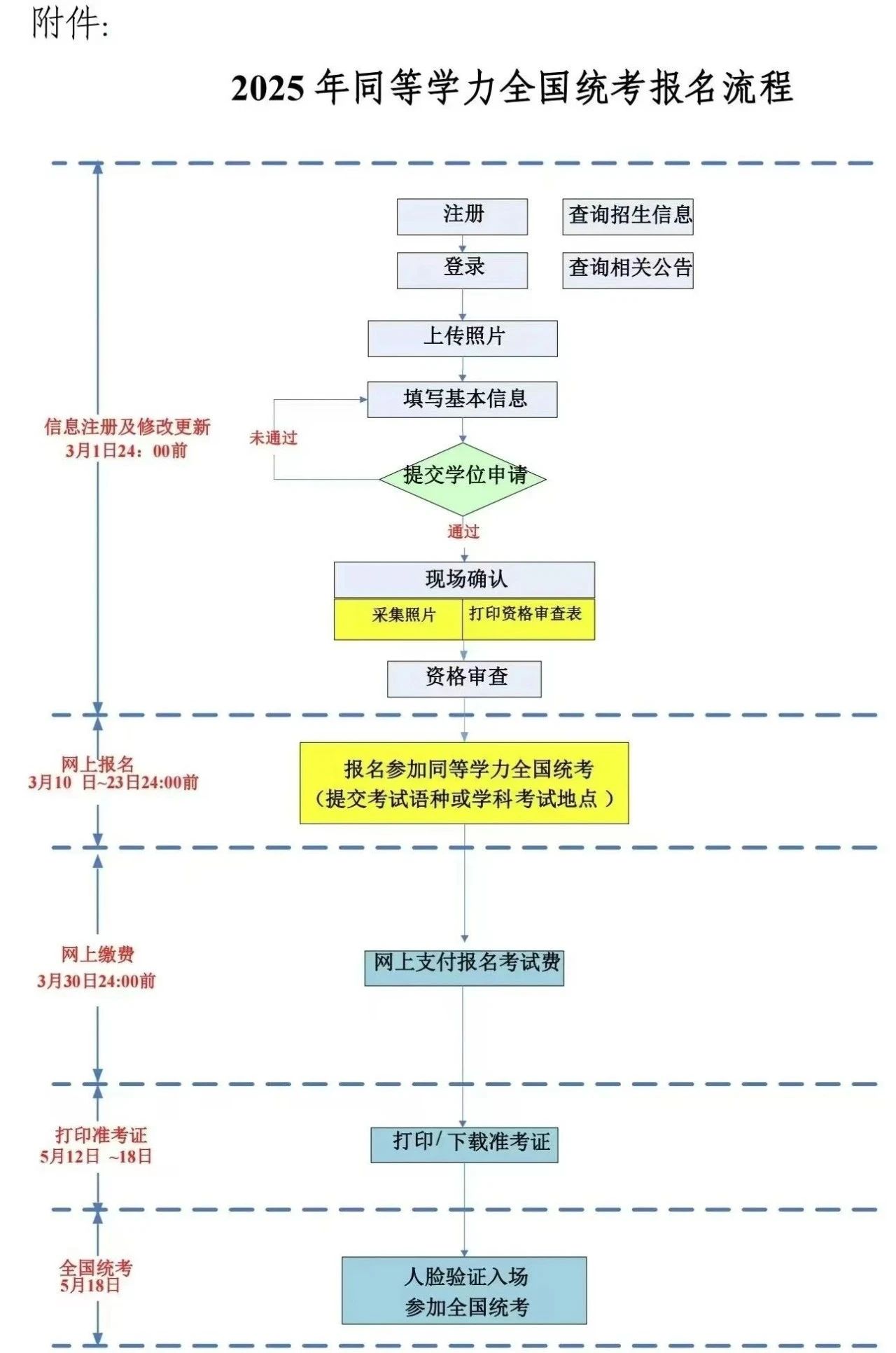 微信图片_20250213144036.jpg